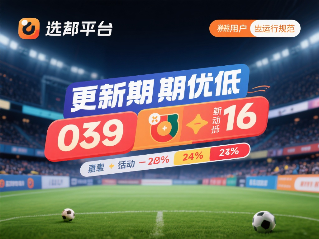 揭秘必赢bwin体育:是否靠谱?深度解析真相! 然而,也有部分用户对其提出了一些批评,主要集中在活