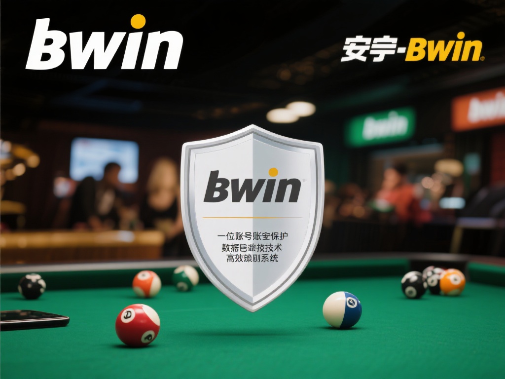bwin必赢唯一官网：探索专业娱乐平台，畅享极致娱乐体验